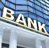 Банки в Хову-Аксы